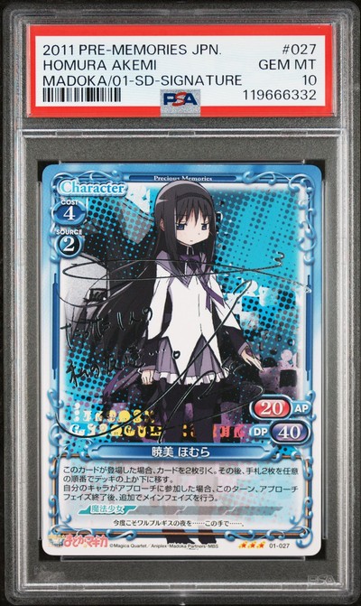 Madoka 01-027 10